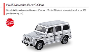 Illustration for article titled New Tomica for February 2018